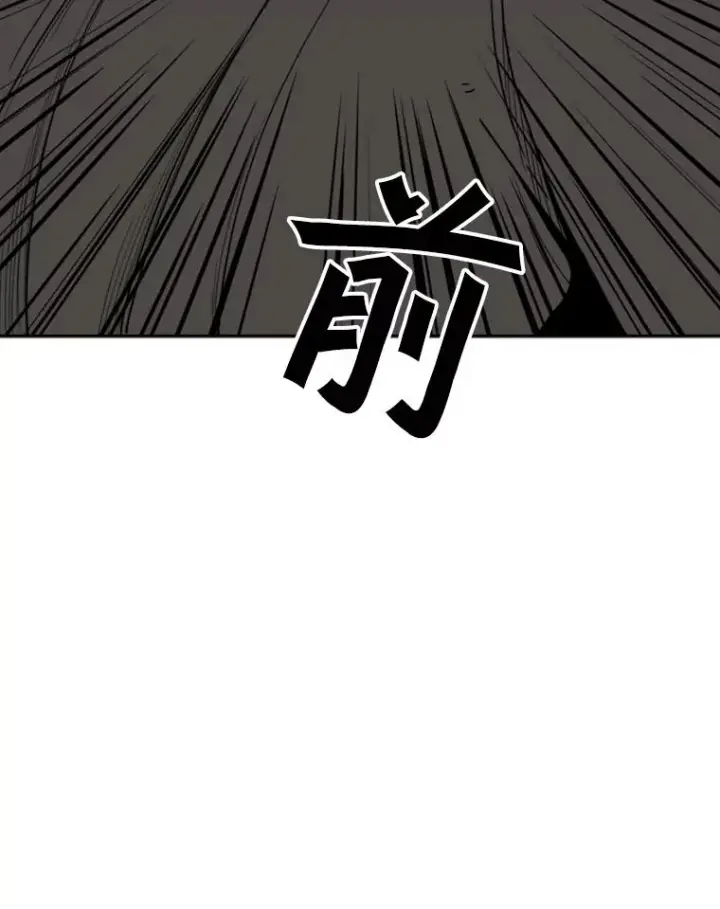 漫画《鲨鱼》91.资格第31张图