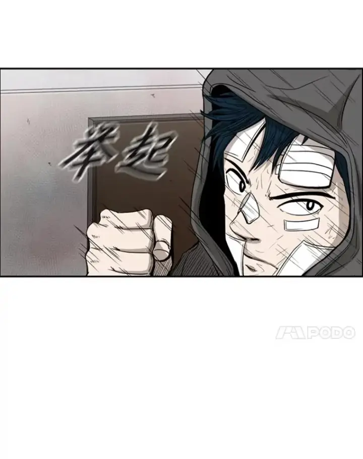 漫画《鲨鱼》91.资格第35张图