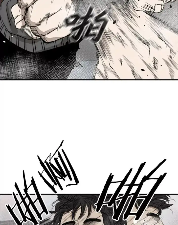漫画《鲨鱼》91.资格第40张图