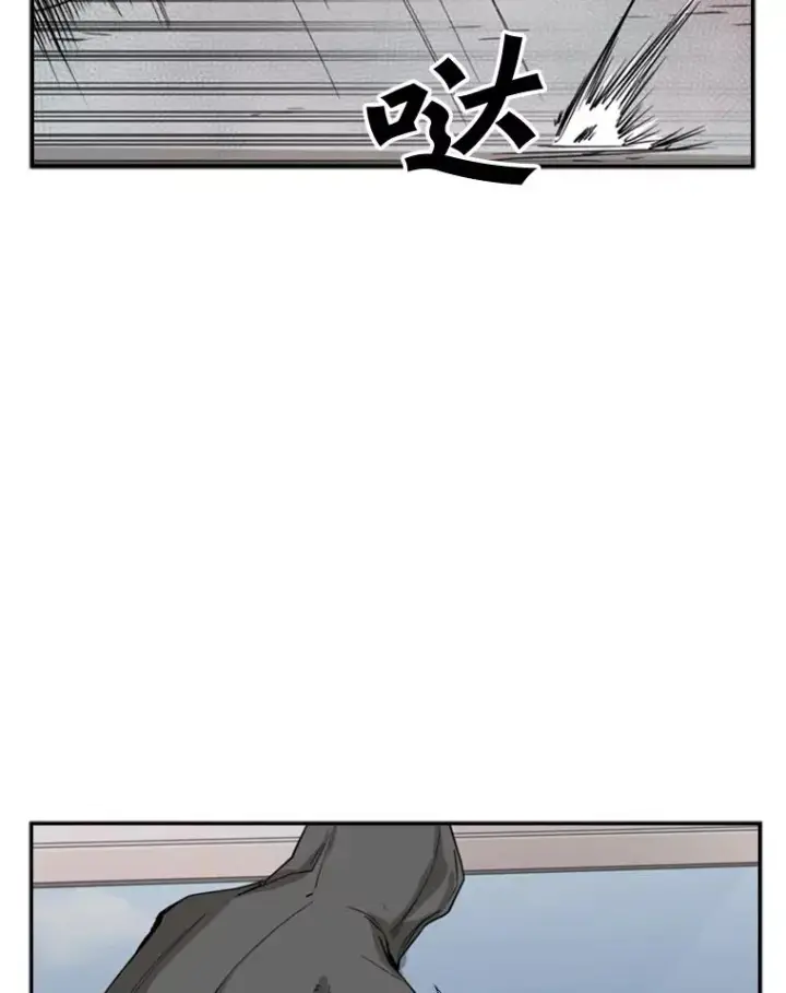 漫画《鲨鱼》91.资格第44张图