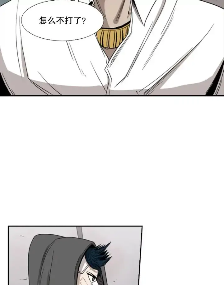 漫画《鲨鱼》91.资格第47张图