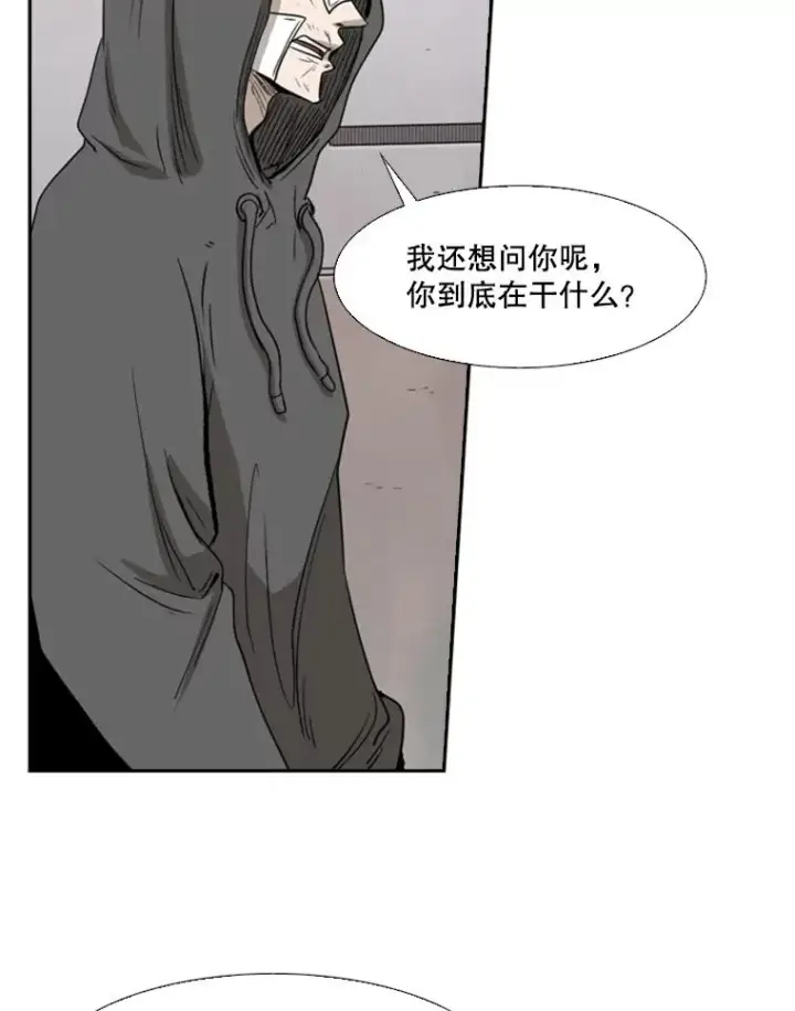 漫画《鲨鱼》91.资格第48张图