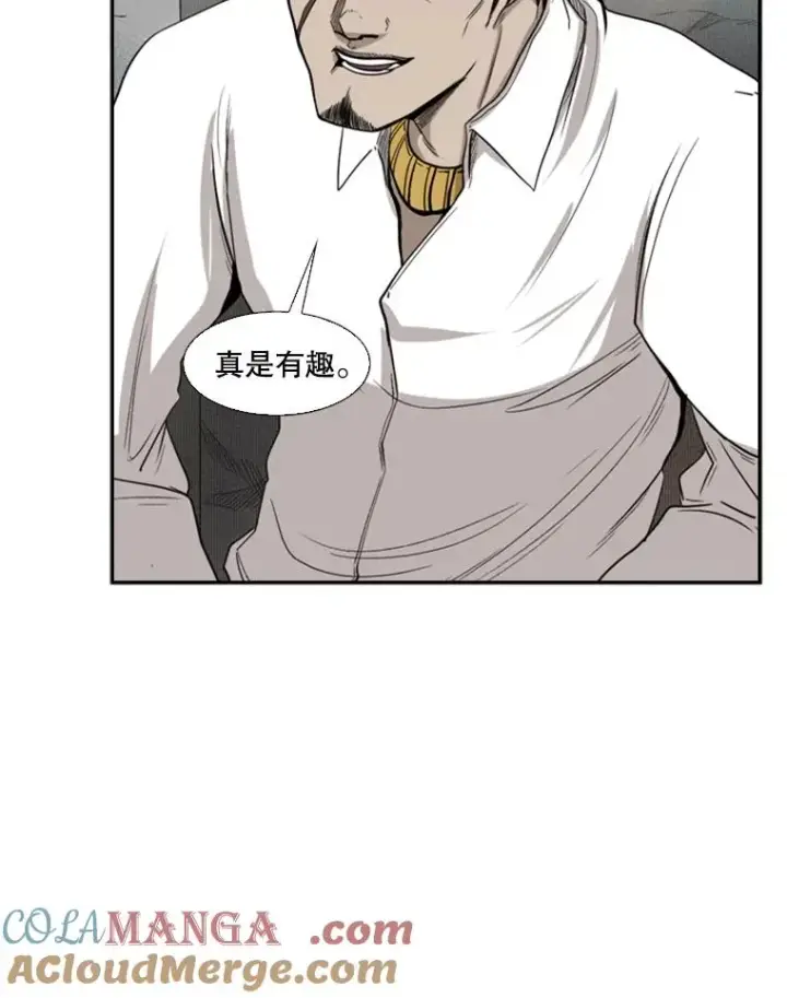 漫画《鲨鱼》91.资格第5张图