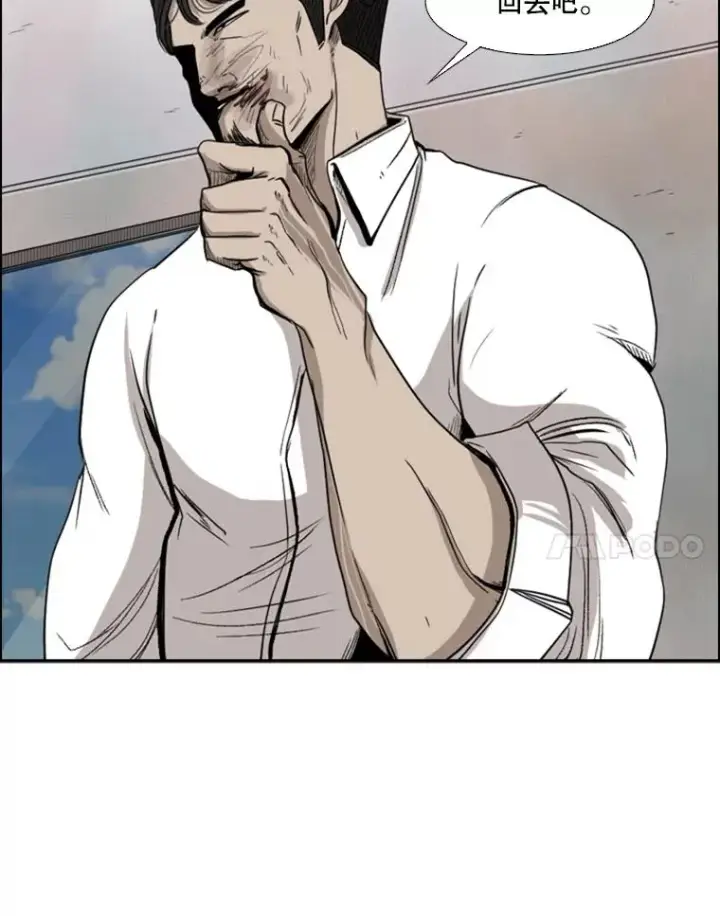 漫画《鲨鱼》91.资格第52张图
