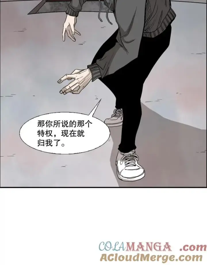 漫画《鲨鱼》91.资格第57张图