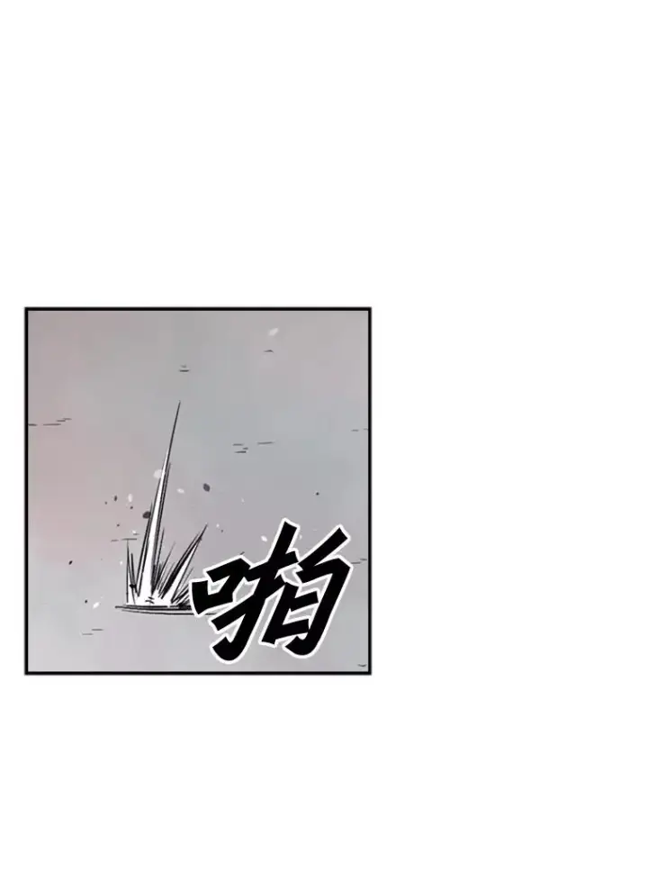 漫画《鲨鱼》91.资格第60张图