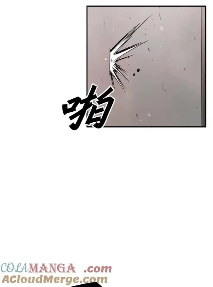 漫画《鲨鱼》91.资格第61张图