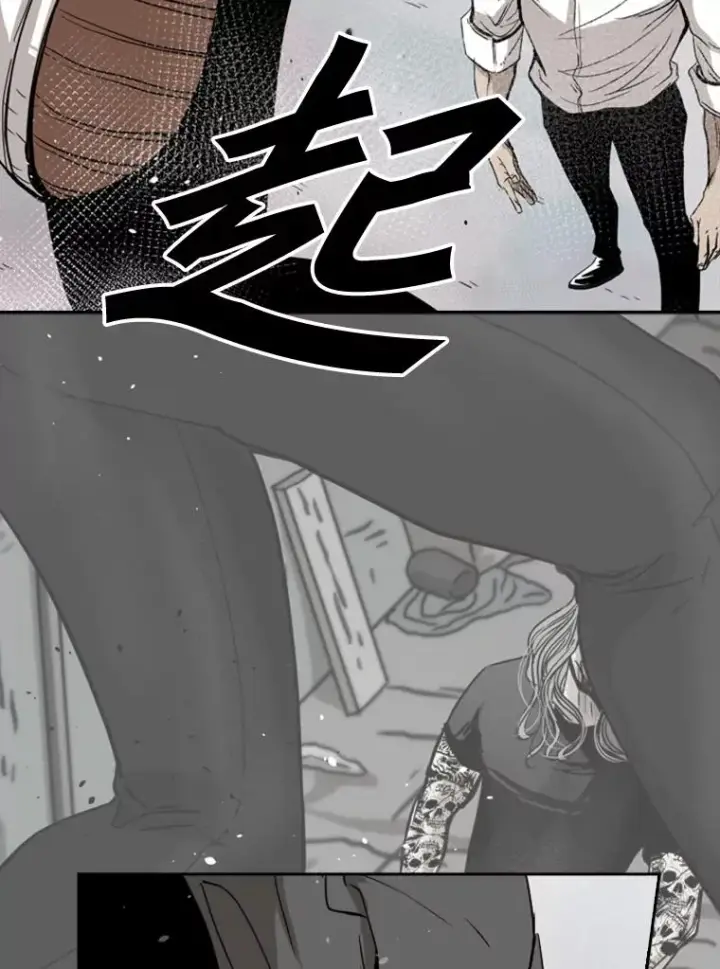 漫画《鲨鱼》91.资格第63张图