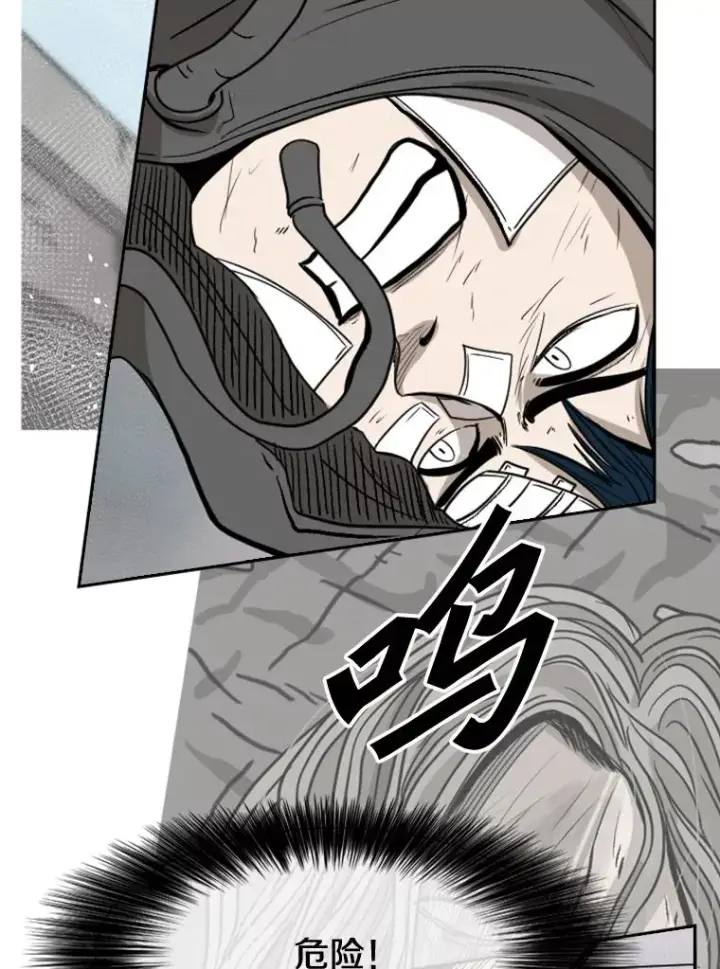 漫画《鲨鱼》91.资格第66张图