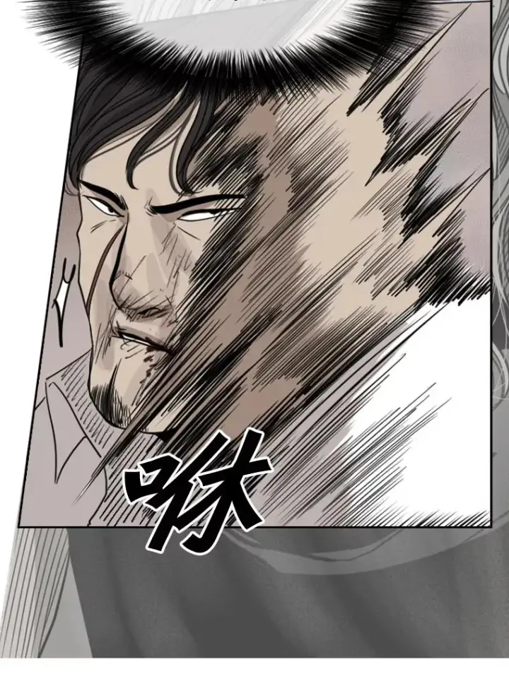 漫画《鲨鱼》91.资格第67张图