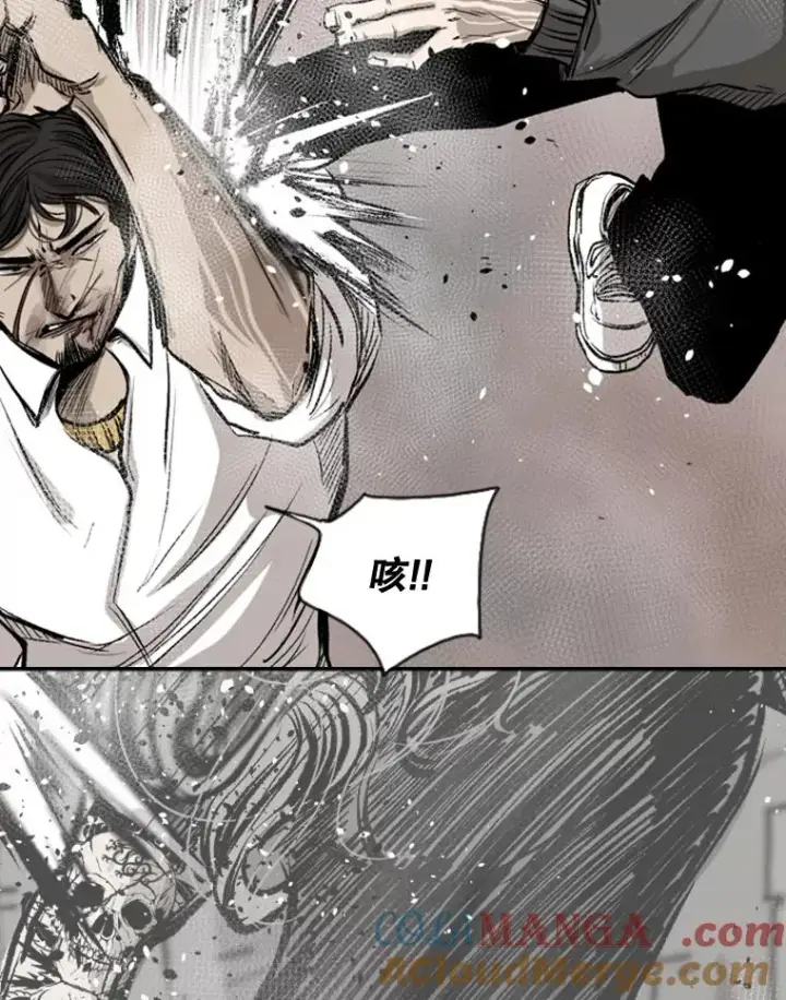 漫画《鲨鱼》91.资格第69张图