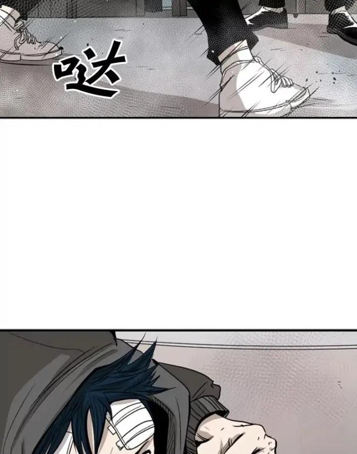漫画《鲨鱼》91.资格第71张图