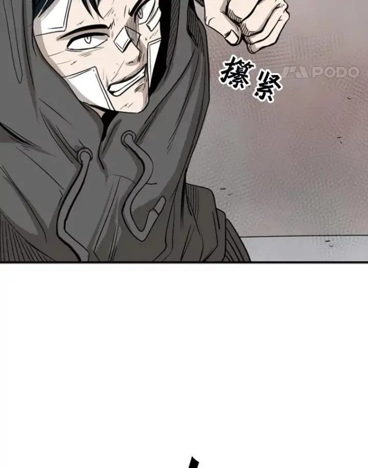 漫画《鲨鱼》91.资格第72张图