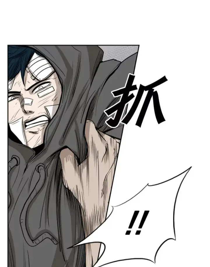 漫画《鲨鱼》91.资格第74张图