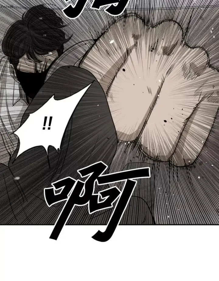 漫画《鲨鱼》91.资格第79张图