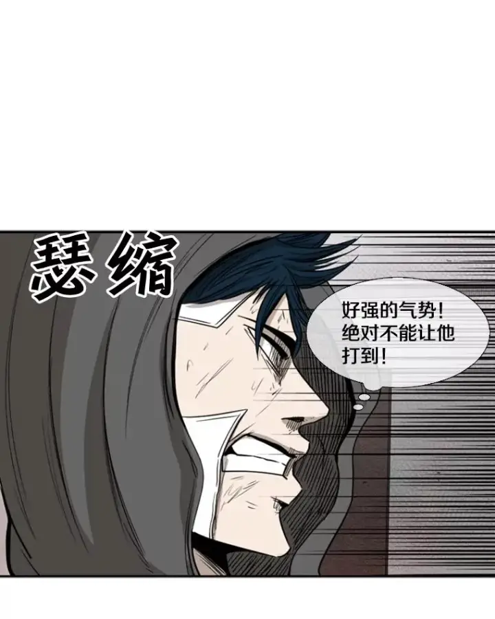 漫画《鲨鱼》91.资格第80张图