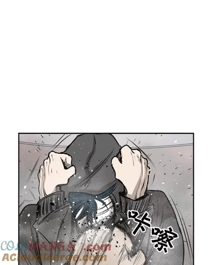 漫画《鲨鱼》91.资格第81张图