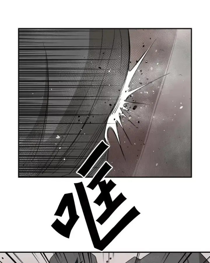 漫画《鲨鱼》91.资格第86张图