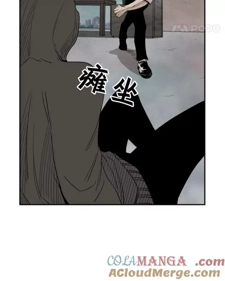 漫画《鲨鱼》91.资格第89张图
