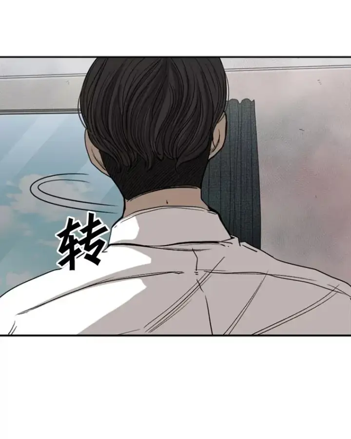 漫画《鲨鱼》91.资格第91张图