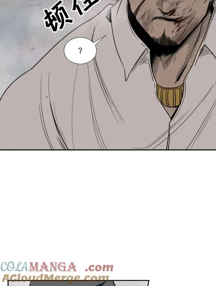 漫画《鲨鱼》91.资格第93张图