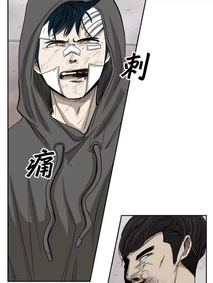 漫画《鲨鱼》91.资格第94张图