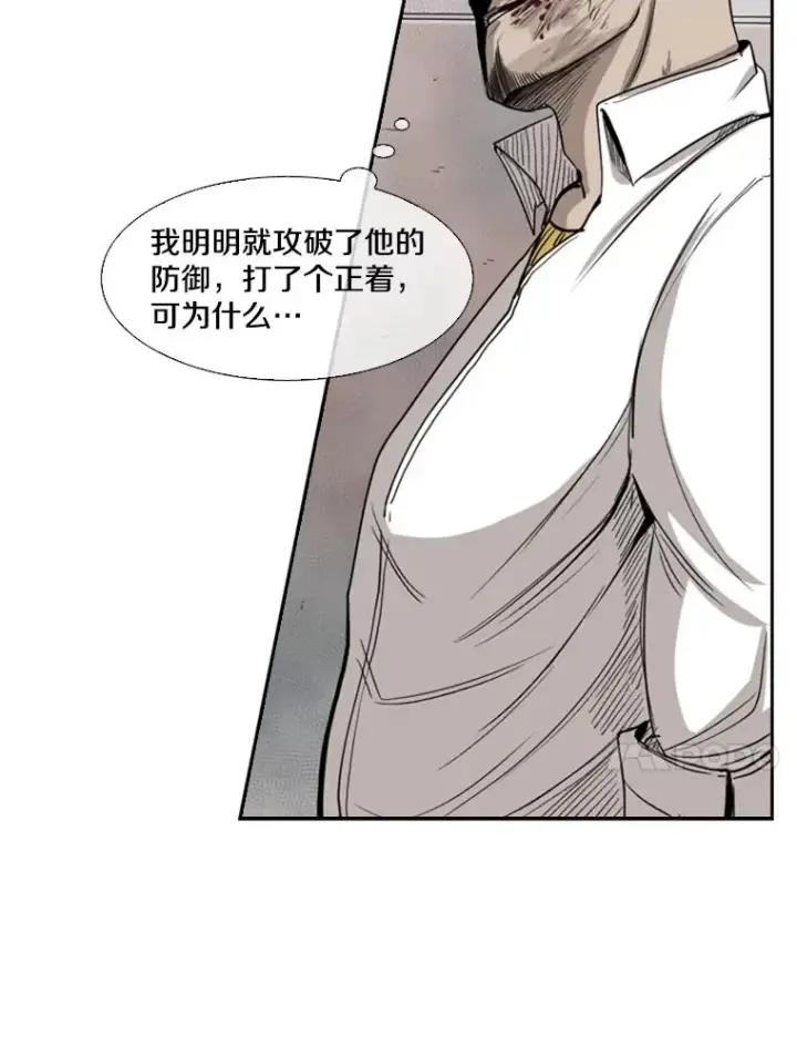 漫画《鲨鱼》91.资格第95张图