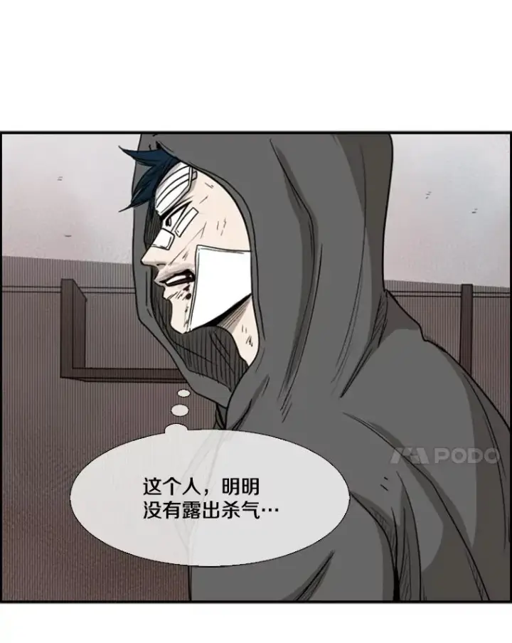 漫画《鲨鱼》92.接受提议第11张图
