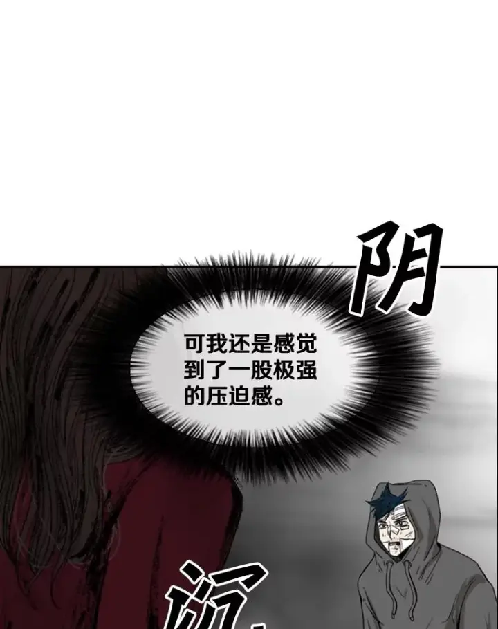 漫画《鲨鱼》92.接受提议第12张图