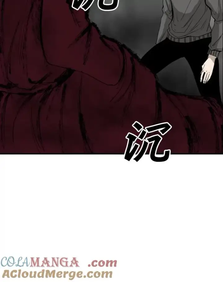 漫画《鲨鱼》92.接受提议第13张图