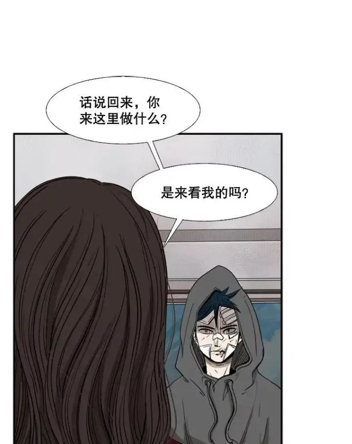 漫画《鲨鱼》92.接受提议第14张图