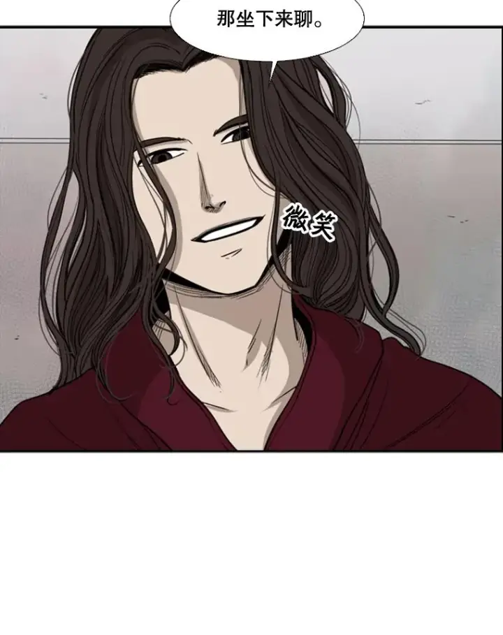 漫画《鲨鱼》92.接受提议第17张图