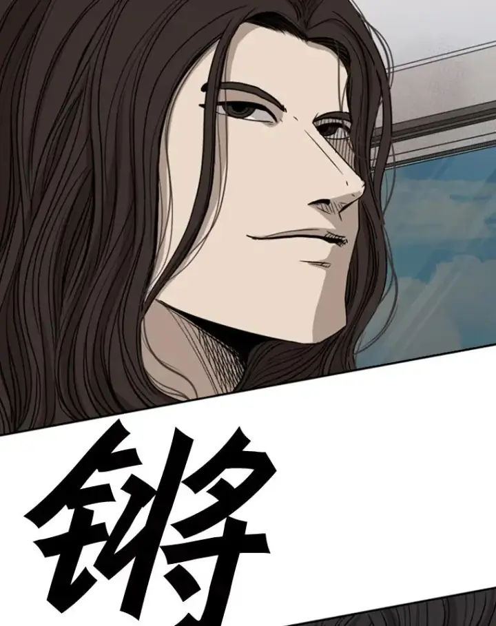 漫画《鲨鱼》92.接受提议第20张图