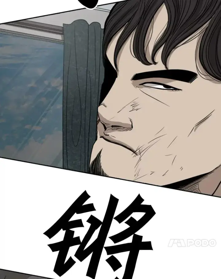 漫画《鲨鱼》92.接受提议第21张图