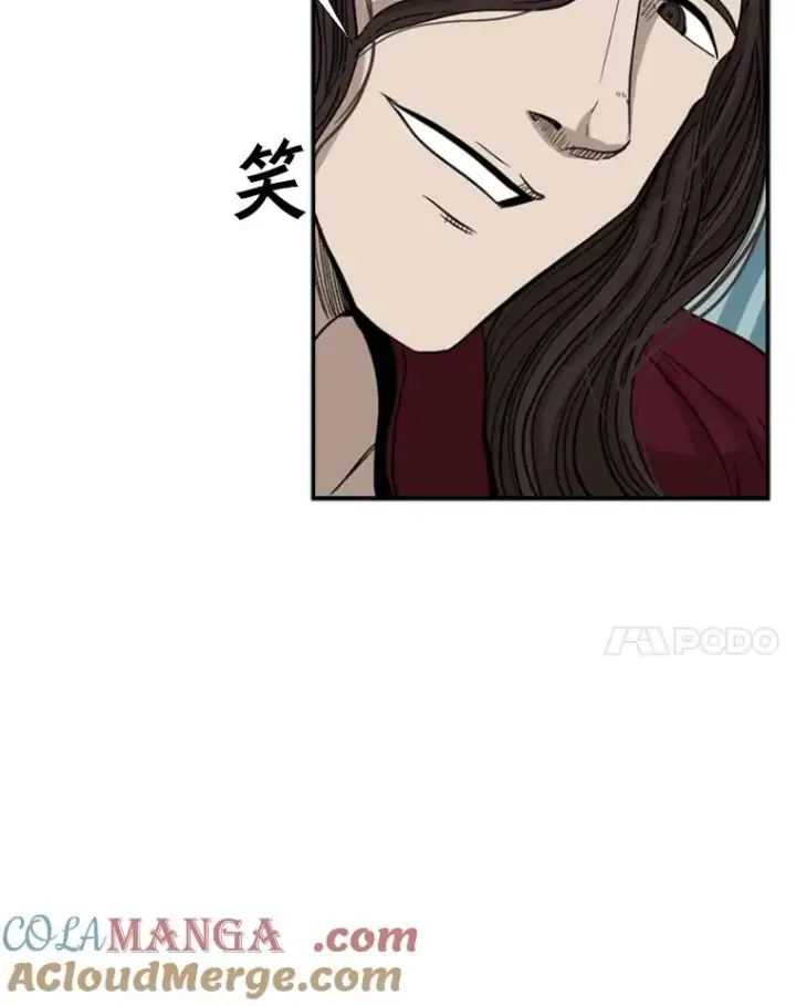 漫画《鲨鱼》92.接受提议第28张图