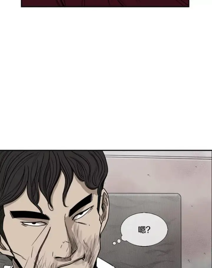漫画《鲨鱼》92.接受提议第30张图
