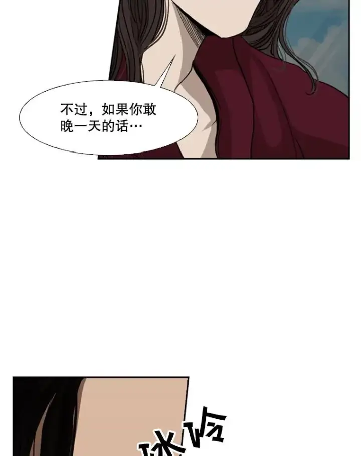 漫画《鲨鱼》92.接受提议第47张图
