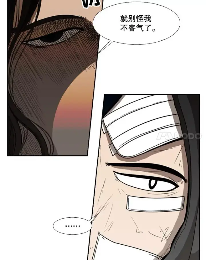 漫画《鲨鱼》92.接受提议第48张图