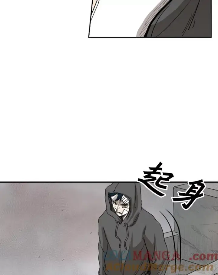 漫画《鲨鱼》92.接受提议第49张图
