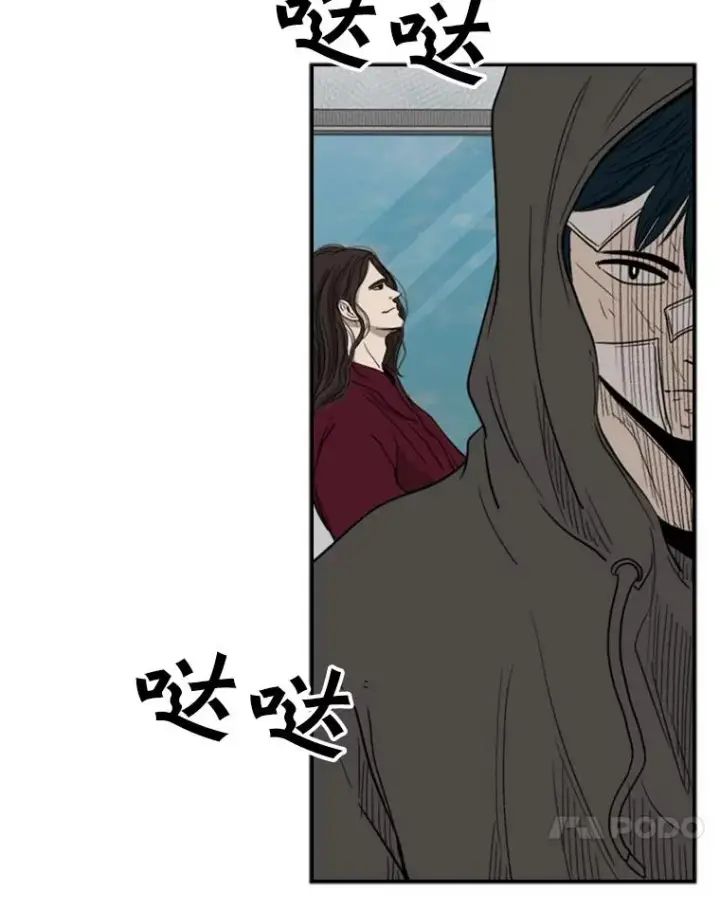 漫画《鲨鱼》92.接受提议第51张图