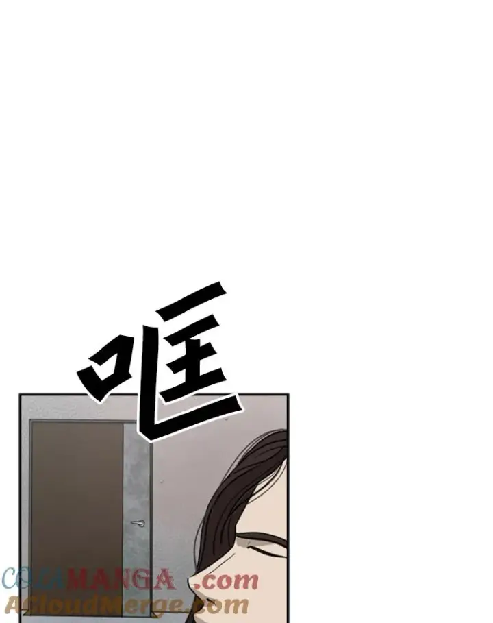 漫画《鲨鱼》92.接受提议第52张图