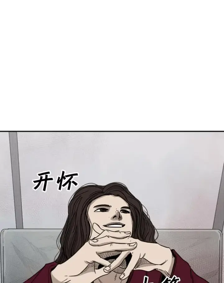 漫画《鲨鱼》92.接受提议第56张图