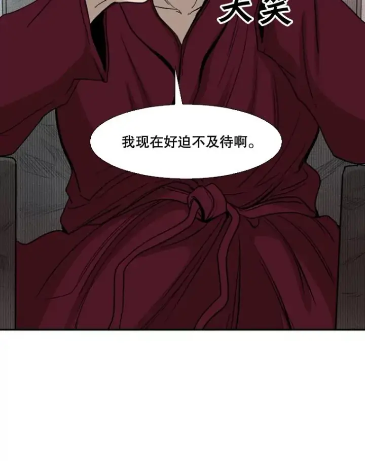 漫画《鲨鱼》92.接受提议第57张图
