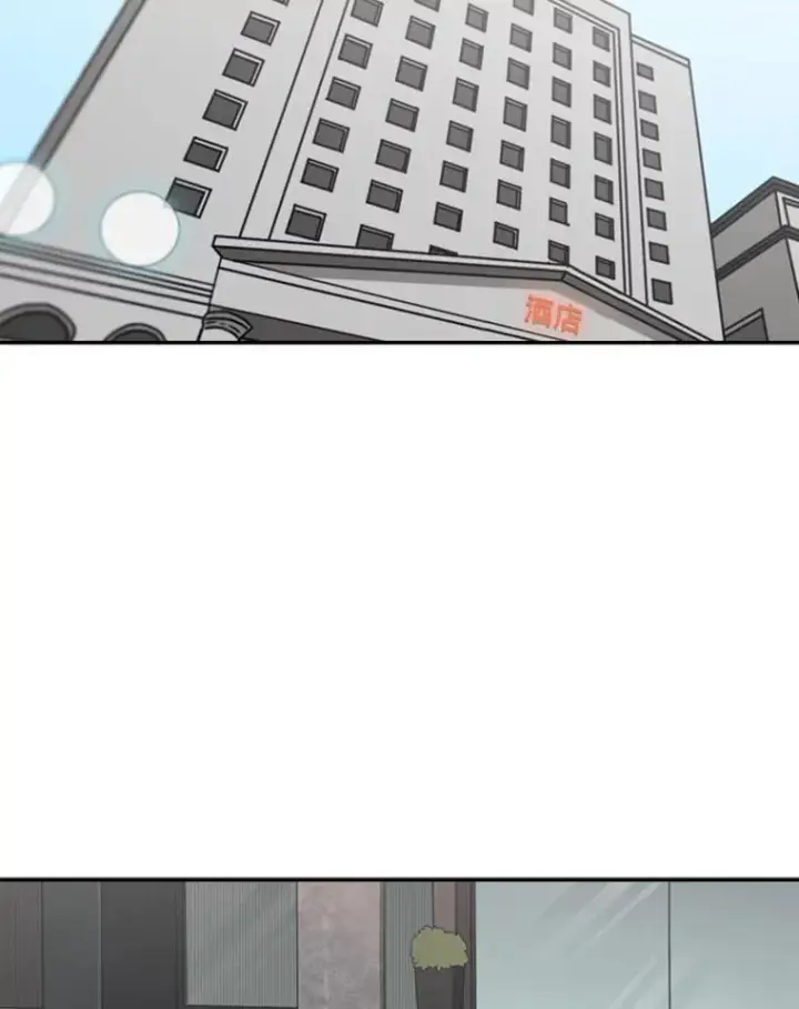 漫画《鲨鱼》92.接受提议第59张图