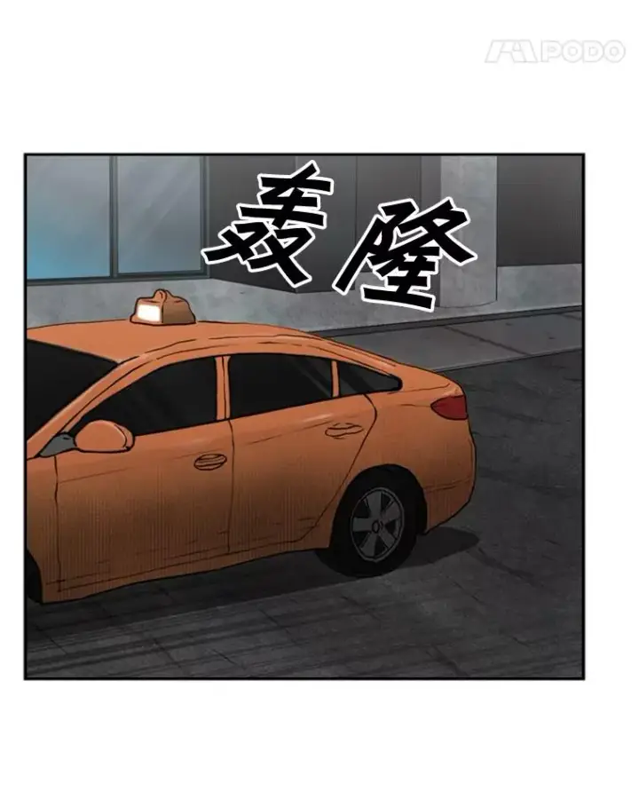 漫画《鲨鱼》92.接受提议第62张图