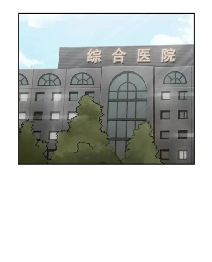 漫画《鲨鱼》92.接受提议第66张图