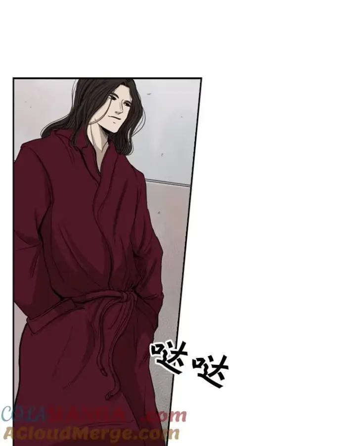 漫画《鲨鱼》92.接受提议第7张图