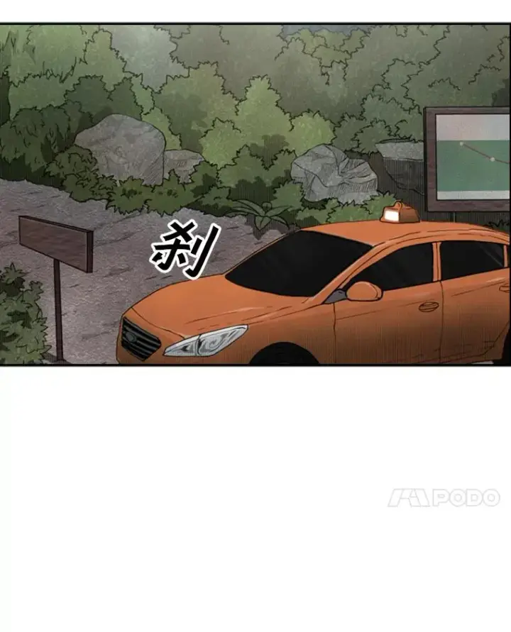 漫画《鲨鱼》92.接受提议第75张图