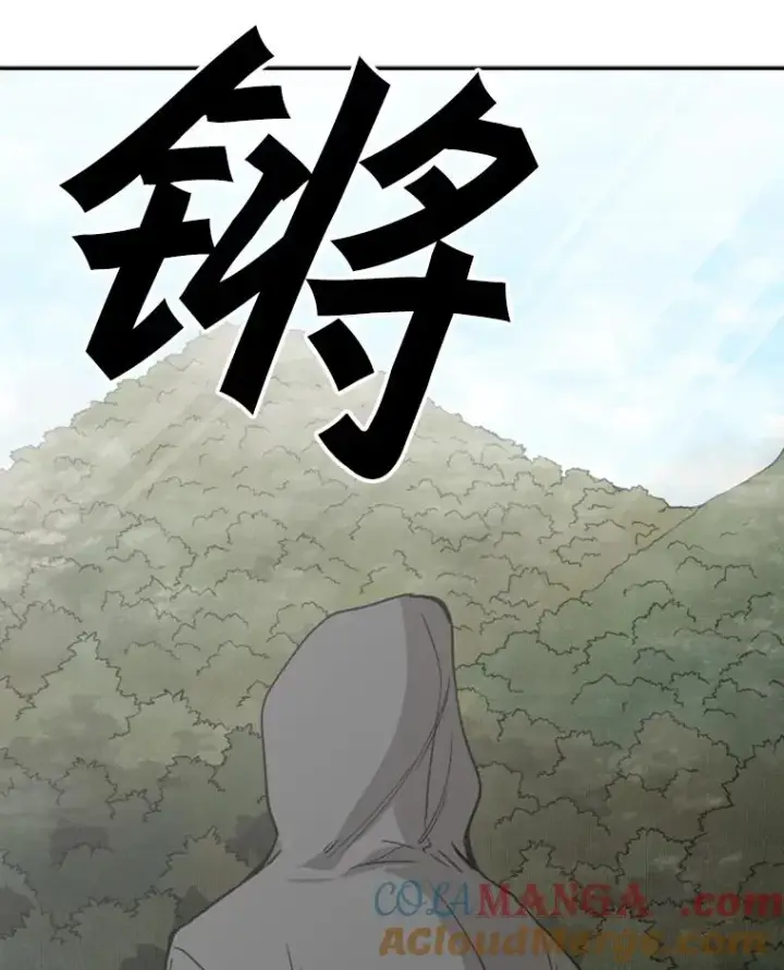 漫画《鲨鱼》92.接受提议第76张图