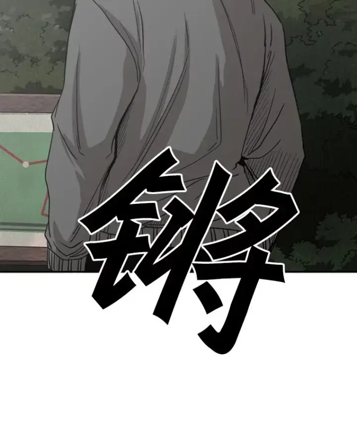 漫画《鲨鱼》92.接受提议第77张图